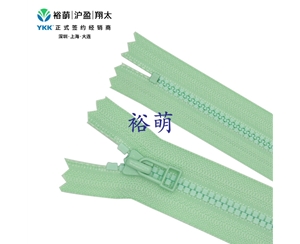 3号树脂方牙闭口拉链 DADHR5拉头 VZC-36