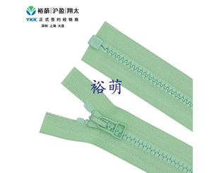 3号树脂方牙开口右插拉链 DADHR5拉头 VZOR-36