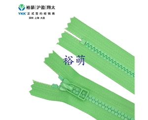 5号树脂方牙闭口拉链 DA8DHR9拉头 VZC-56