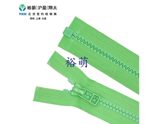 5号树脂方牙开口右插拉链 DA8DHR9拉头 VZOR-56
