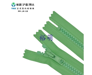 8号树脂方牙闭口拉链 DA拉头 VZC-86