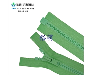 8号树脂方牙开口右插拉链 DA拉头 VZOR-86
