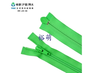 8号尼龙逆开右插拉链 DA+DAG拉头 CFMR-8