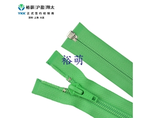 8号尼龙开口右插 DA拉头 CFOR-86