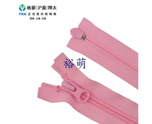 5号尼龙逆开右插拉链 DA8LH+DAG8拉头 CIFMR-5