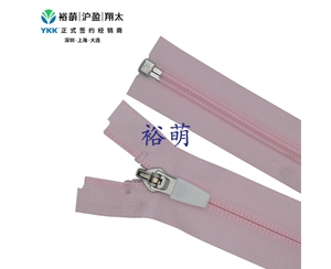 5号尼龙开口右插拉链 DS7BYG拉头 CIFOR-59