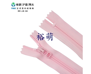 5号尼龙闭口拉链 DA8DHR9拉头 CIFC-56