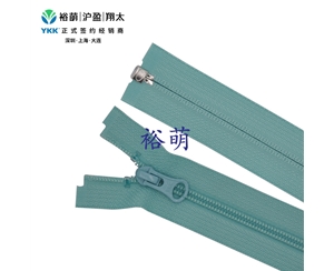 45号尼龙开口右插拉链 DA4LH拉头 CFOR-456