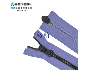 5号尼龙镀哑光黑色逆开口拉链DA8LH+DAG8拉头 CNVMR-5