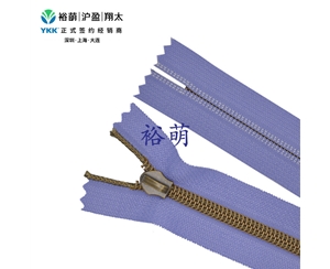 5号尼龙镀哑光古金铜色闭口拉链 DFNT2拉头 CNVC-51