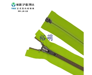 5号尼龙镀金属色开口右插拉链 DA86拉头 CNMOR-56