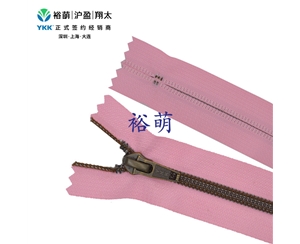 5号尼龙镀金属色闭口拉链 DA86拉头I处理 CNMC-56