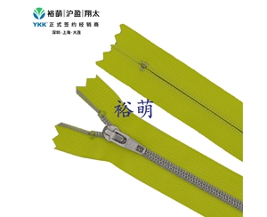 3号尼龙镀金属色闭口拉链 DA拉头 CMC-36