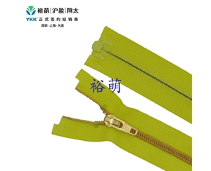 3号尼龙镀金属色开口右插拉链  DAO拉头 CMOR-36