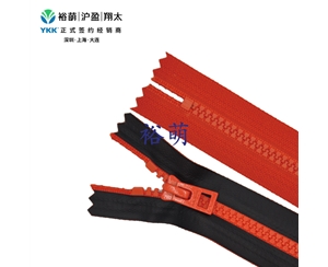 5号树脂黑色PU膜开口右插拉链 DA86拉头 VSOR-56