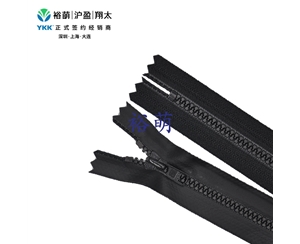 3号树脂黑色PU膜开口右插拉链 DA拉头 VSOR-36