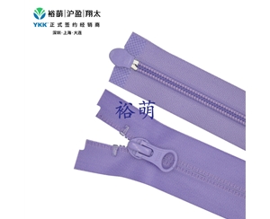 5号尼龙哑面PU贴膜DG2逆开右插拉链 DA8BLH+DAG8B拉头 CIDG2MR-5