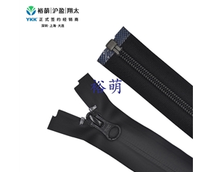 5号尼龙哑面PU贴膜DS2开口右插拉链 DA8BLH拉头 CIDS2OR-56