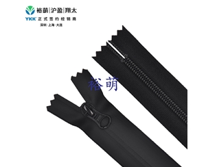 5号尼龙哑面PU贴膜DS2闭口拉链 DA8BLH拉头 CIDS2C-56