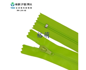 5号尼龙DD1亮面简易防水闭口拉链 DA86B拉头 CNDD1C-56