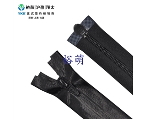 5号尼龙DD1亮面简易防水双头开口拉链 DA86B+DAG8B拉头  CNDD1MR-5