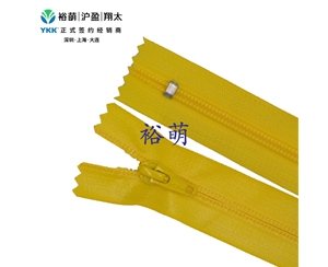 5号尼龙DD3亮面简易防水闭口拉链 DA86B拉头 CNDD3C-56