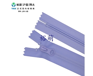 5号尼龙哑面PU贴膜DG2闭口拉链 DA8BLH拉头 CIDG2C-56 DA8BLH E