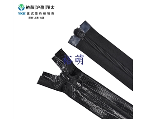 5号尼龙亮面PU贴膜DS1逆开右插拉链 DA8BLH+DAG8B拉头 CIDS1MR-5