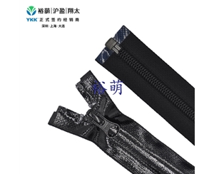 5号尼龙亮面PU贴膜DS1开口右插拉链 DA8BLH拉头 CIDS1OR-56