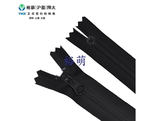 3号尼龙哑面PU贴膜DS2闭口拉链 DAV3LH6拉头 CFDS2C-36