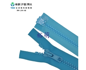 8号树脂哑面防水T9逆开右插拉链 DA+DA拉头 G3VT9MR-8