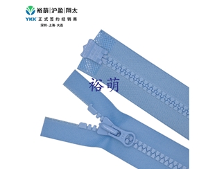 8号树脂哑面防水T10逆开右插拉链 DALH E+DAG3拉头 VT10MR-8
