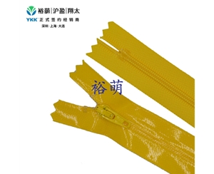 3号尼龙亮面PU贴膜DG1闭口拉链 DAV3拉头 CFDG1C-36