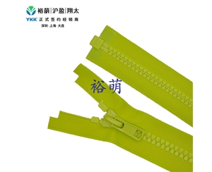 8号树脂哑面防水T9开口右插拉链 DA拉头 VT9OR-86