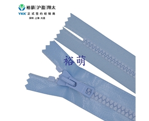 8号树脂亮面防水T8闭口拉链 DA拉头 VT8C-86
