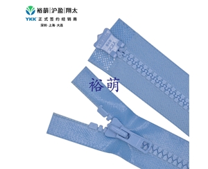 8号树脂亮面防水T8逆开右插拉链 DA+DAG3拉头 VT8MR-8