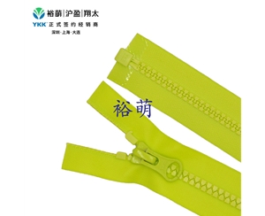 5号树脂哑面防水T10开口右插拉链 DA8LH拉头 VT10OR-56