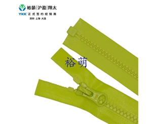 5号树脂亮面防水T8开口右插拉链 DA8LH拉头 VT8OR-56