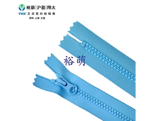 5号树脂哑面防水T9闭口拉链 DA8LH拉头 VT9C-56