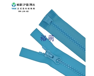 5号树脂哑面防水T9逆开右插拉链 DA8LH+DAG8拉头 VT9MR-5