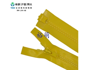 5号树脂亮面防水T8逆开右插拉链 DA86+DAG8拉头 VT8MR-5