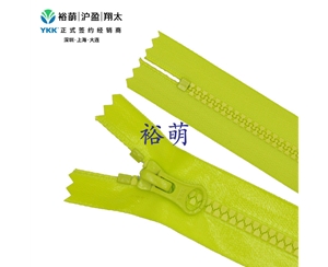 5号树脂亮面防水T8闭口拉链 DA8LH拉头 VT8C-56