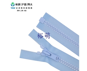 8号树脂哑面防水T10开口右插拉链 DA拉头VT10OR-86