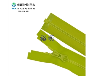 3号树脂哑面防水T9开口右插拉链  DALH5拉头 VT9OR-36