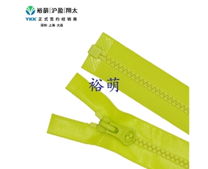 3号树脂亮面防水T8开口右插拉链 DALH拉头 VT8OR-36