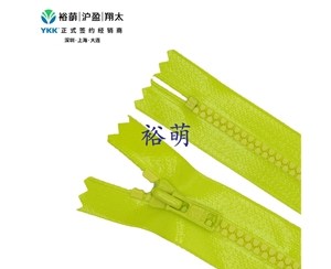 3号树脂亮面防水T8闭口拉链 DA拉头 VT8C-36