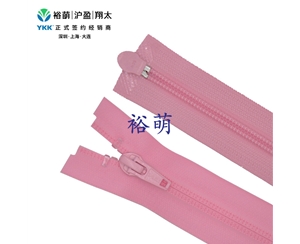 5号尼龙哑面防水逆开右插拉链 DA86B+DAG8B拉头 CNT10MR-5