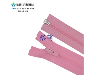 5号尼龙哑面防水开口右插拉链 DA86B拉头 CNT10OR-56