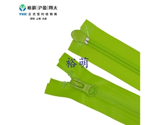 5号尼龙亮面防水逆开右插拉链 DA8BLH+DAG8B拉头 CNT8MR-5