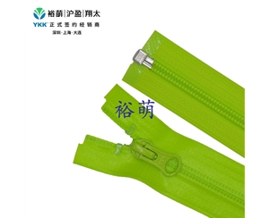 5号尼龙亮面防水开口右插拉链 DA8BLH拉头 CNT8OR-56